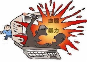 景点打卡：公开处刑现场