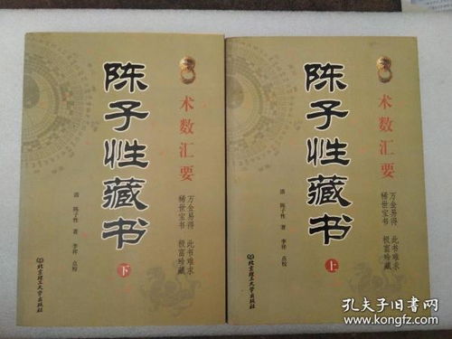 风水择日什么书好,风水择日