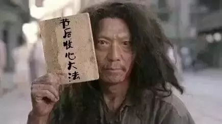 天啦撸！我的逆天改命经历！！！