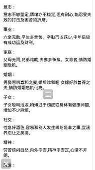 结论