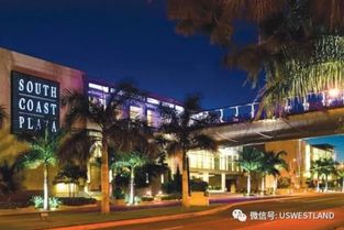 洛杉矶南海岸购物广场：一个让人又爱又恨的消费黑洞？