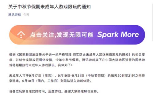 三、抵达北京后的第一件事——找吃的还是找口罩？