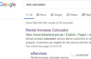 1.1 律法条文随意引用（不一定准确， 但能吓人）