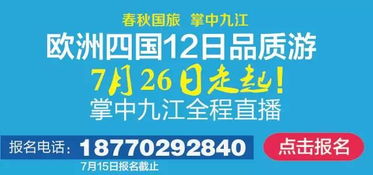 优惠套餐？宰客套餐！