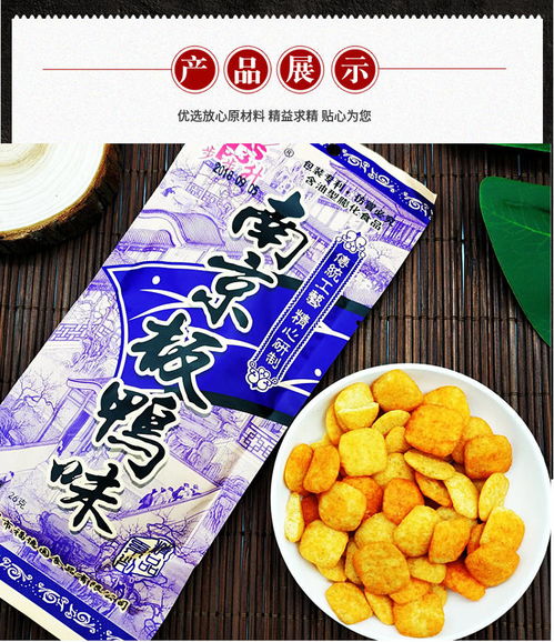 这些