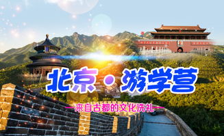 1. 颐和园