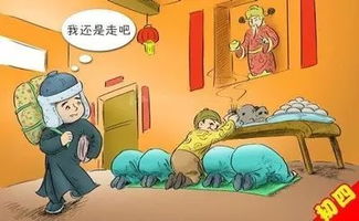 明日小寒，有哪些民间习俗是必须做的，哪些禁忌千万不能触犯？