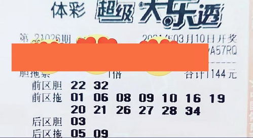 金水大运=开挂人生？想得美！