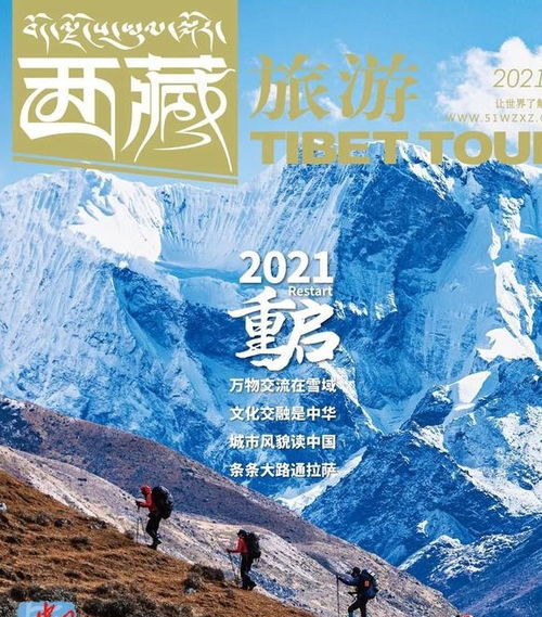 雅鲁藏布江：大峡谷里的巨型滑梯？