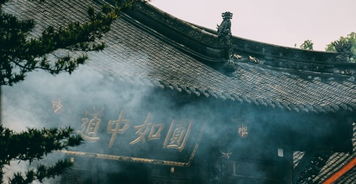 一、初见香火：初入古刹的心跳
