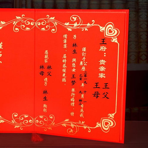 女方八字掌权，结婚时是按照女方八字还是男方八字改写八字？