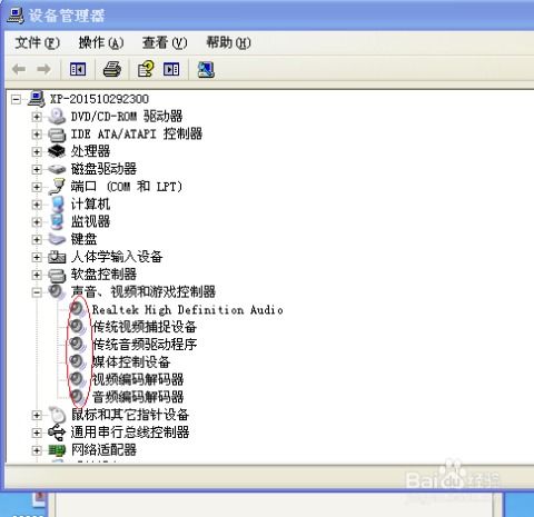 音量调了吗？先看看这个最蠢的问题！