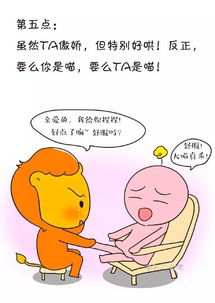 肢体语言：展现你的自信与活力