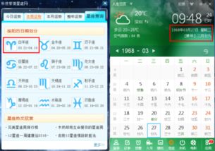 双鱼座特质：敏感得像只受惊的兔子