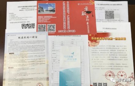这破通知书里到底有啥？