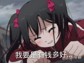 噩梦的降临 (以及关于风水的碎碎念)