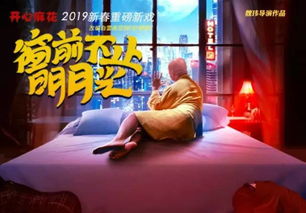 ：心正则身安