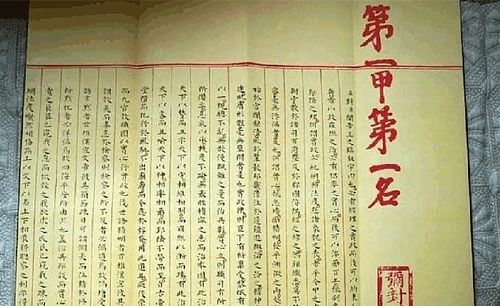 城隍灵签26签的签文内容有哪些？