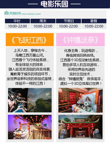 一、先说说成人票到底要付更多更少个钱？