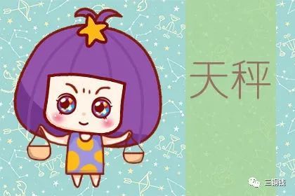 天秤男VS白羊女：一场注定爆炸的星座灾难