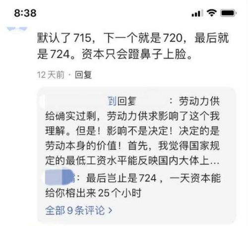 2026年黄历警告！这些日子千万别结婚！