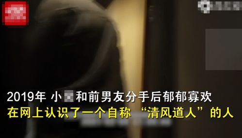 4. 道长联系方式大公开