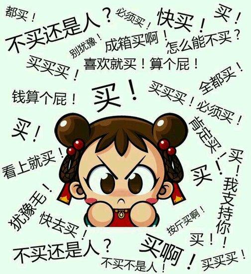 十二星座炫耀大比拼