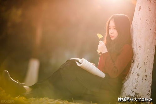 哪个星座在恋爱中更容易遭遇失败呢？