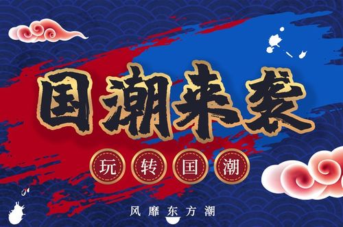广州除夕：传统习俗与现代潮流完美融合
