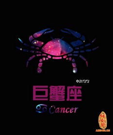 巨蟹男VS巨蟹女：相爱相杀大戏