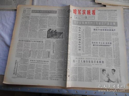 2026年重庆老黄历正版电子版，老先生老黄历怎么购买？