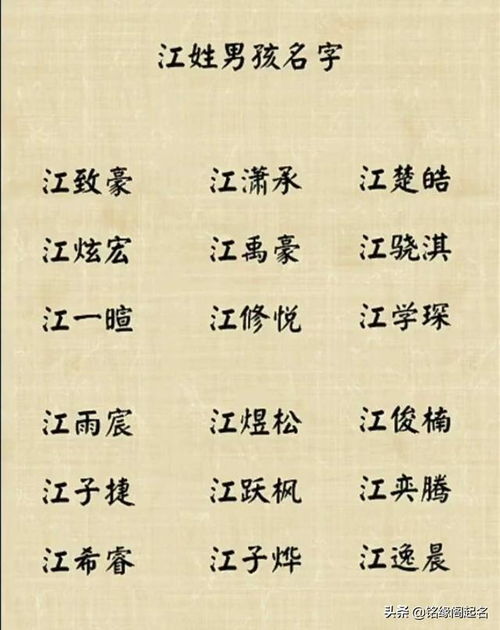 如何为男孩取一个既符合传统又带有金字旁吉祥寓意的名字？（别问我为什么这么写！）