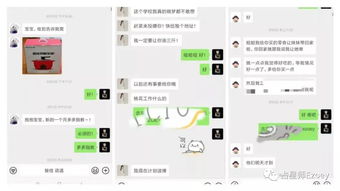 星座特质的巧妙融合