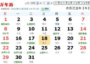 星座视角下的二月十五：双鱼座的柔情与纠结