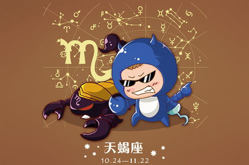 第4章：属狗天蝎男の特殊攻略