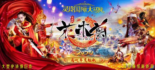 千年古韵，石市风俗，现代传承，爆款来袭！