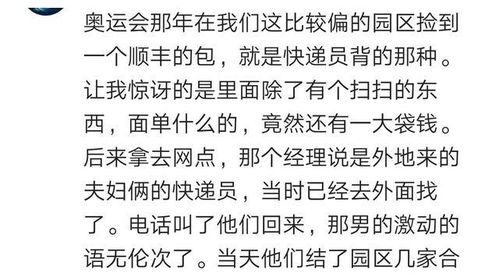 辛金在戌月旺相时，八字中如何体现发横财的迹象？