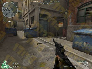 第一章：庚子年秋夜惊魂