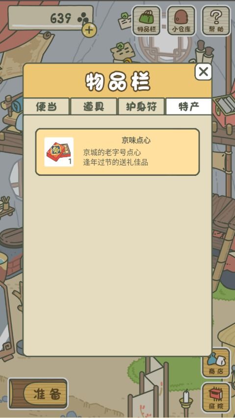 心理学实锤