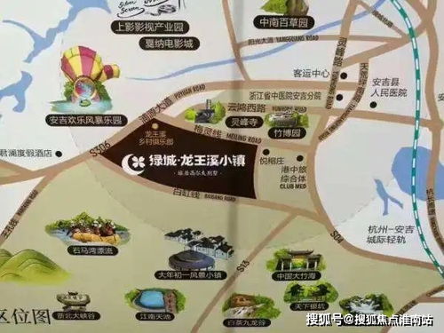 安吉去机场？这破交通能气活死人！