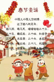 儿歌、唐诗、惊魂夜读、鬼影重重，这四者之间有什么联系吗？