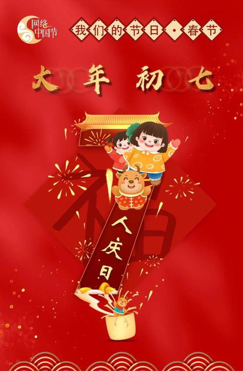其他日子：