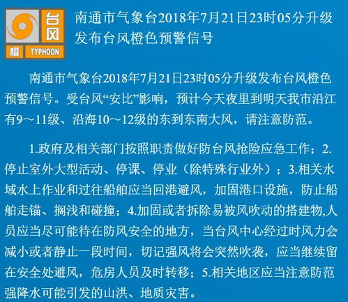 今天到底能不能安门？2026年玄学大揭秘！