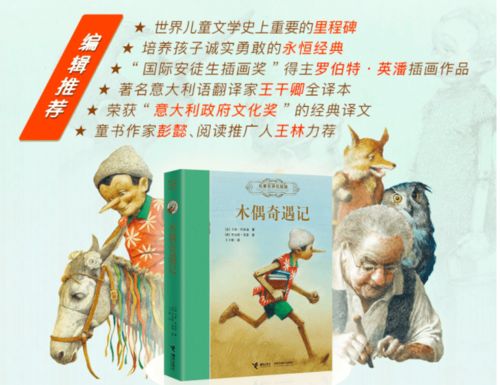 卧冰求鲤的生肖是什么成长尾？