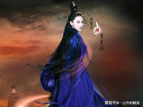 风水与命运