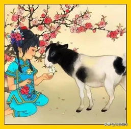 噪音1：有人说子与丑相冲， 但我觉得这正是相互吸引的原因…☆★☆