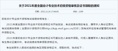离谱他妈给离谱开门！生肖相克竟会影响花呗额度？