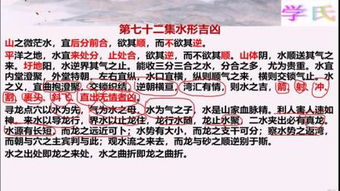 如何购买全套正版星期一风水和天星风水书籍？