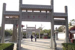 1. 孔庙（曲阜）