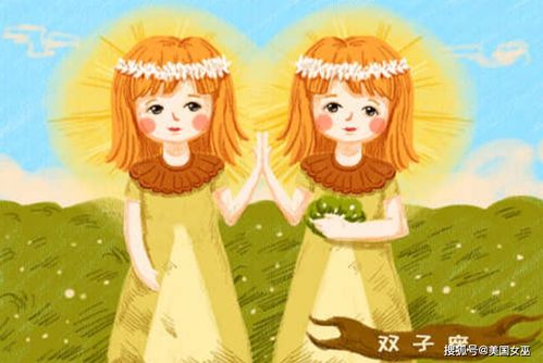 星座大揭秘：双子座真的又浪又渣吗？看完哭晕在厕所！